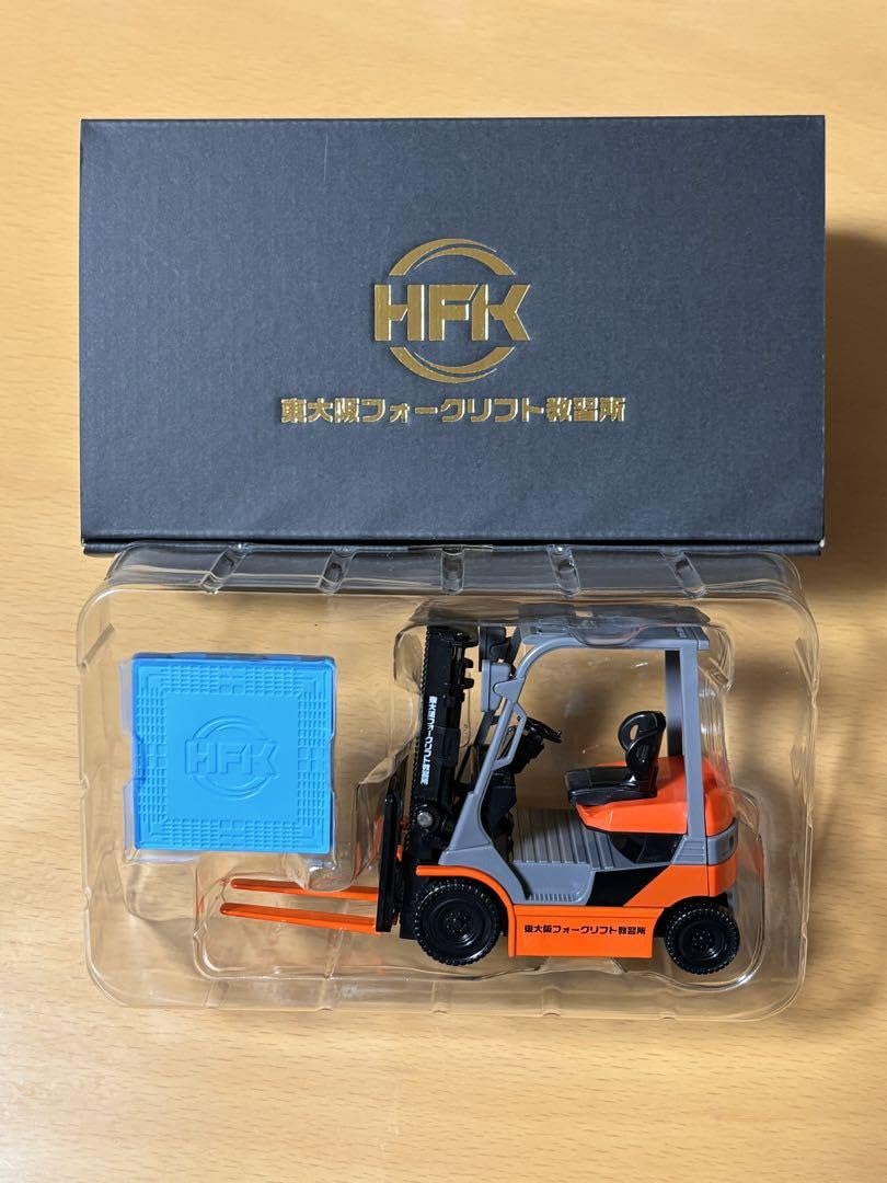 Amazon.co.jp: HFK 東大阪フォークリフト 教習所 フォークリフト